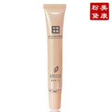 美康粉黛 美目生辉保湿护理眼霜20G 去黑眼圈 眼袋 浮肿