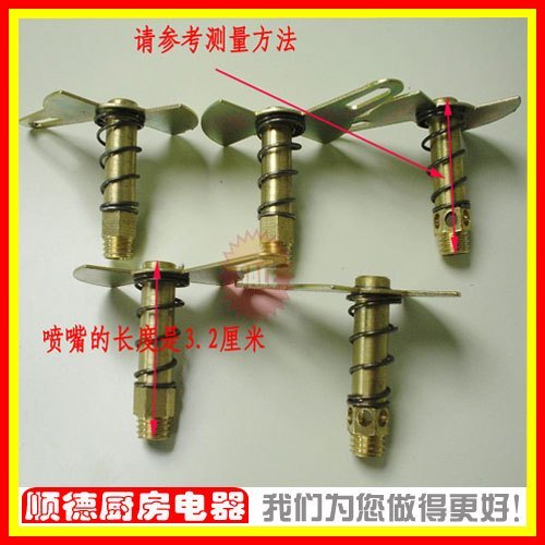 燃气灶配件=单枫叶喷嘴=液化气灶喷嘴=天然气喷嘴=铜嘴=常用喷嘴|ruв категории большой бытовой техники, большой бытовой арматура, капот кухонное оборудование - от Buy2taobao.com для оказания профессиональной услуги покупки агента Taobao