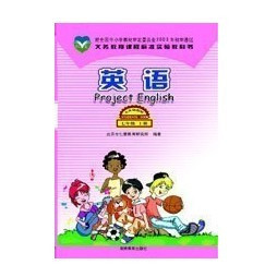 仁爱版初中英语七/八/九年级上/下册MP3听力+LRC同步字幕