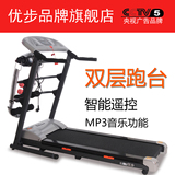 厂家直销|正品优步YB-100A|YB-101A家用电动迷你折叠跑步机|联保