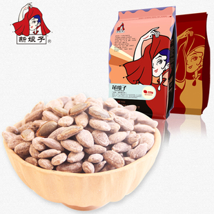  【新娘子】新货坚果零食特产炒货 长兴吊瓜子 蒸煮工艺不上火225g