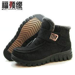  【年底大促85元】老北京布鞋牛筋底防滑耐磨女棉鞋加厚保暖雪地靴