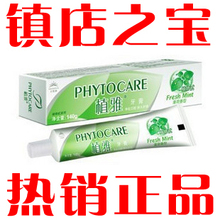 <em>女性健康用品</em>专卖 UFT卫生巾 ·丽人健康生活