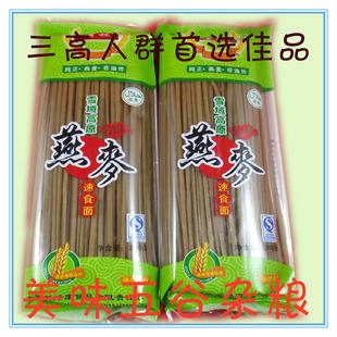  青稞速食面条 拌面青稞方便面免煮 糖尿病人适用 燕麦速食面200g