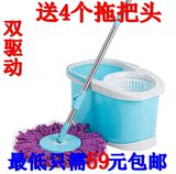 江浙沪包邮 净邦正品神奇拖把 旋转拖把 好神拖 送4个拖把头