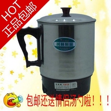 12cm1L升电热杯电热锅电煮锅电水杯学生杯煮面杯煮水牛奶咖啡