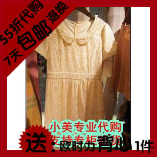 <span class=H>欧时力</span>Five Plus5+ 蕾丝钉珠短袖针织连衣裙2116086180正品代购