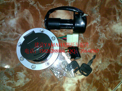 建设摩托车 JS125-28B JS150-28A 沐风 套锁\/