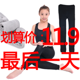 全民疯抢 竹炭加厚打底裤/竹炭打底裤/保暖裤/显瘦裤/九分裤