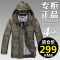 羽絨服男正品清倉 適用春秋冬3個季節！內膽可拆卸中長款羽絨服3