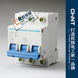 正泰 断路器 DZ47 3P 20A 低压断路器 C20 家用空气开关 全场正品