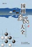 taobao english 90639755