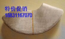 樱花油网樱花过滤网樱花油烟机配件樱花油烟机过滤网樱花标准尺寸