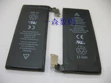 苹果 iphone4 原装 内置电池 iphone4G 4代 电板 包邮假一赔三