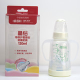正品促销特价120ml A92爱得利带保护套晶钻玻璃奶瓶 樱派母婴用品