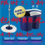 雅高正品好神拖 神奇魔术胶棉拖把挤水布 旋转免踩驱动地拖包邮