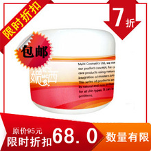 MC纤体溶脂霜 瘦身霜 减肥霜膏 瘦腰瘦腿霜强效小腿霜正品 大黄膏