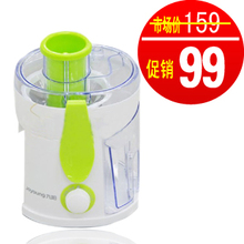 包邮发票Joyoung/九阳 JYL-B550电动榨汁机果汁机大口径 正品联保
