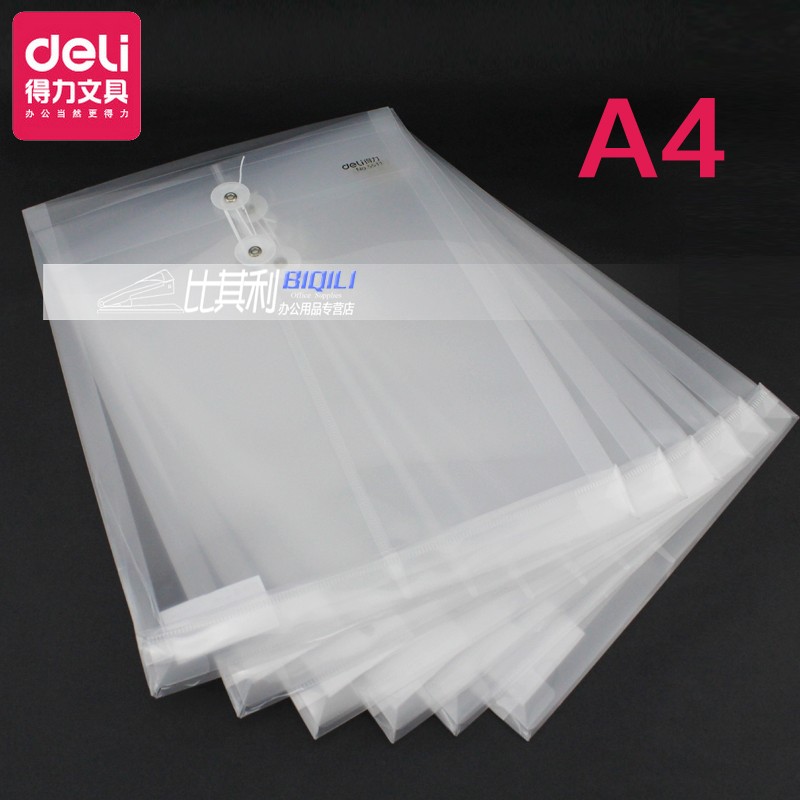 得力 5511 缠绳档案袋 A4 透明塑料文件袋 收纳竖式资料袋 约40g在类目 电子词典/电纸书/文化用品, 收纳/陈列用品, 档案袋中 - 来自Buy2taobao.com提供专业的淘宝代购服务