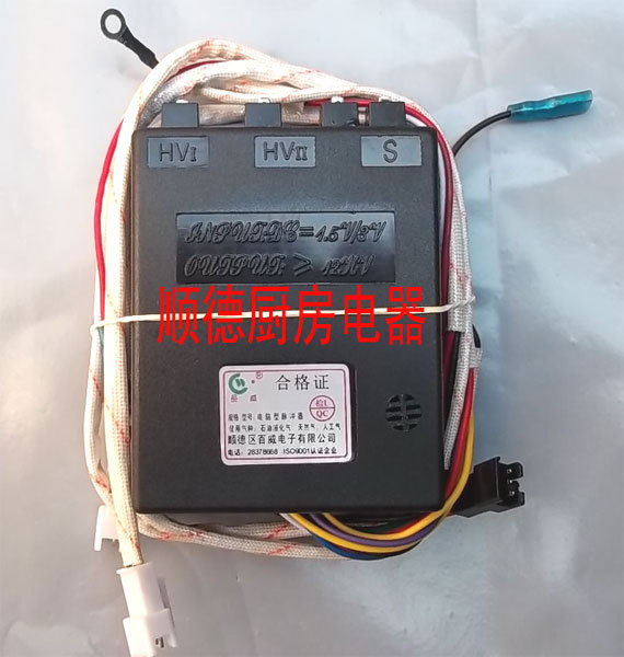 嵌入式燃氣竈雙竈熄火保護脈沖點火器 插片脈沖 不帶高壓線點火器在類目 廚房電器, 廚房家電配件, 其它廚房家電配件中 - 來自Buy2taobao.com提供專業的淘寶代購服務