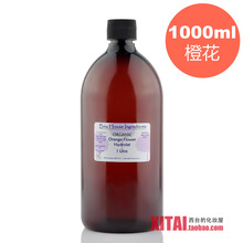 现货包邮！英国Bay House BH橙花水/BH橙花花水/纯露 1L/1000ml