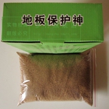 taobao english 9209984673