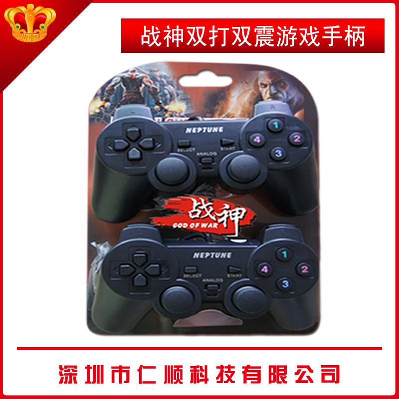 【亏血本 要流量】双打<span class=H>手柄</span>正品电脑<span class=H>游戏</span><span class=H>手柄</span>USB接口双震动带摇杆