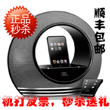 ��Ʒ�л�  JBL Radial ��������ipod iphone4S ƻ������/����