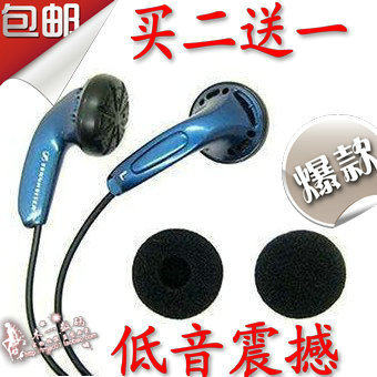 特价包邮 森海塞尔 MX500RC 电脑耳机 mp3mp4重低音耳塞 买2送1了