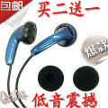 特价包邮 森海塞尔 MX500RC 电脑耳机 mp3mp4重低音耳塞 买2送1了