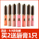9.9包邮 粉嫩公主可爱小熊裸色唇彩唇蜜/唇膏 裸妆诱惑 润泽轻盈