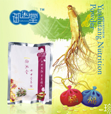 【御淑堂总店】 御淑堂丰胸酥,纯天然的丰胸产品 买4送1