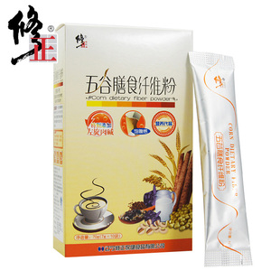  买2送1/修正五谷膳食纤维粉代餐粉谷物营养早餐食品10袋装包邮