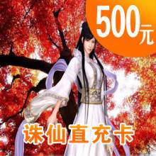 ����-����2�㿨/����ǰ��/����2-500Ԫ500��Ԫ���㿨���Զ���ֵ