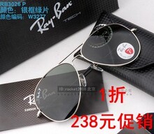 ����3025 ̫���� ��ʿƫ��̫���۾� Ůʿ����ī�� ˾���� ��󡾵