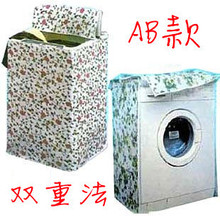 I2-01 ��ˮϴ�»��֡�ϴ�»�������ϴ�»��� 185g