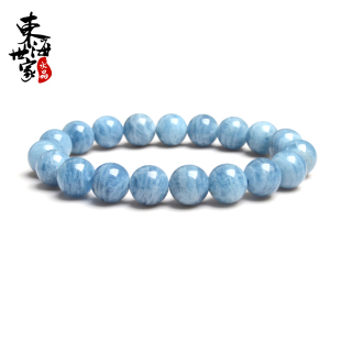  东海世家 史上最蓝 天然海蓝宝手链正品 天然水晶手串饰品男女款