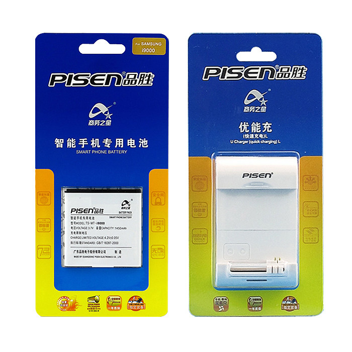 品胜 三星I<span class=H>9000</span> I9001 I929 <span class=H>D</span>710 I9070 I9003 I919电池+座充套装