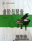 taobao english 9248055161