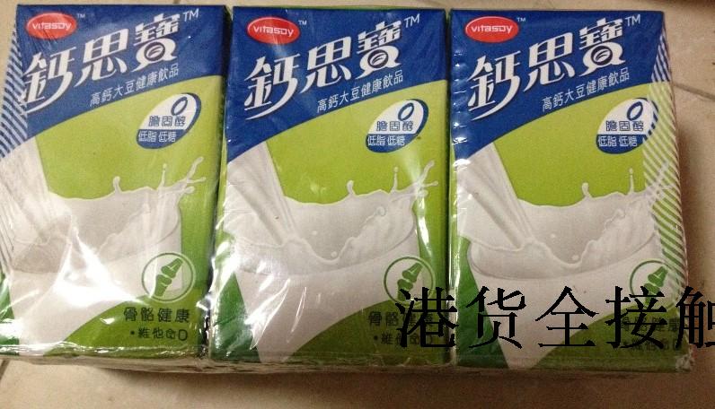 香港代购 维他奶钙思宝大豆营钙饮料/饮品 250毫升*6|msdalam kategori kopi/oatmeal/Dibancuh ke dalam teh, Lotus root kanji/oatmeal/minuman Chong, susu soya - dari Buy2taobao.com untuk memberikan perkhidmatan ejen Taobao profesional membeli