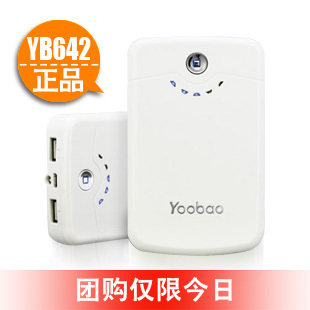 羽博YB642 HTC 苹果iphone4S <span class=H>小米</span>移动电源 <span class=H>手机</span>充电宝 11200毫安