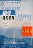 taobao english 8243330341