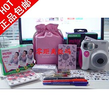 送礼正品富士拍立得 mini7s一次成像送3盒相纸/包11件蓝粉色可换