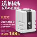 Moral摩瑞尔m-y50 空气净化机 负离子空气净化器 家用空气清新器