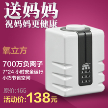 Moral摩瑞尔M-Y50负离子空气净化器 除尘除烟氧吧 家用空气清新器