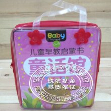 商城正版 儿童早教启蒙书 童话馆 注音彩图 8册