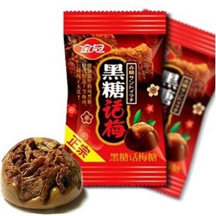  年货 婚庆结婚喜糖 年货糖果 金冠黑糖话梅糖250g 酸酸甜甜 正品