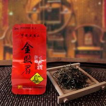 半山腰 J6800 桐木关金骏眉 武夷红茶 特级金骏眉 蜜香纯厚