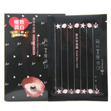 【正品特价】现货 三盒包邮 我的美丽日记黑珍珠奈米面膜10片