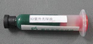 UV 紫外線 紫外光 固化 風幹 PCB 線路板阻焊 感光 綠油在類目 3C數碼配件, 電子元器件市場, 電子元件, 其它元器件中 - 來自Buy2taobao.com提供專業的淘寶代購服務